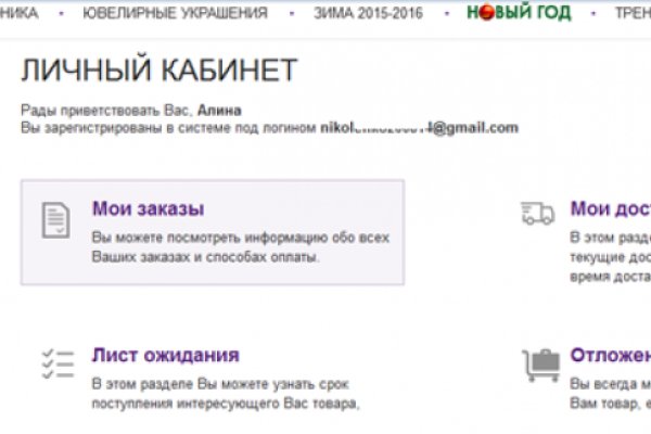 Кракен маркетплейс как зайти