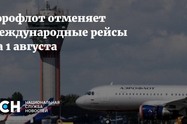 Ссылки для tor