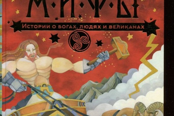 Ссылки на кракен зеркала