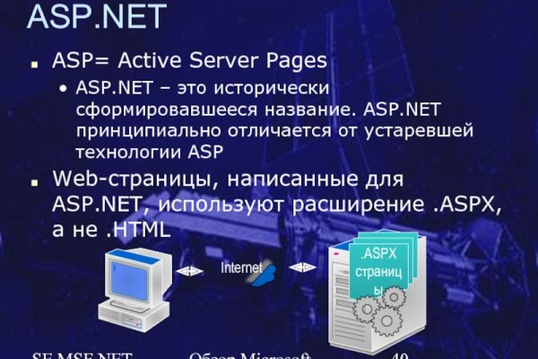 Kra41.cc Вход на сайт главная страница