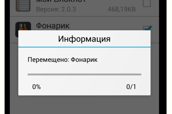 Кракен kr2connect co