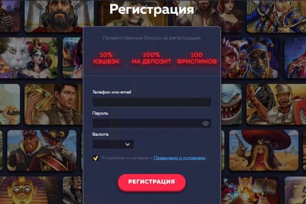 Настоящая ссылка на кракен