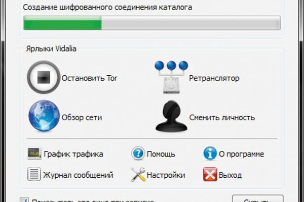 Кракен ссылка gigageek ru