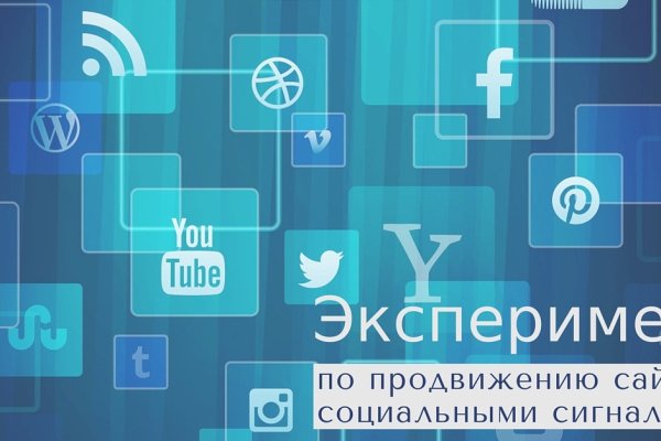 Регистрация на сайте кракен