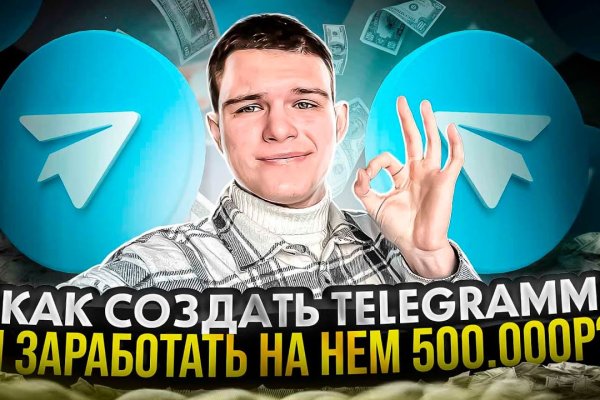 Как зайти в кракен через айфон