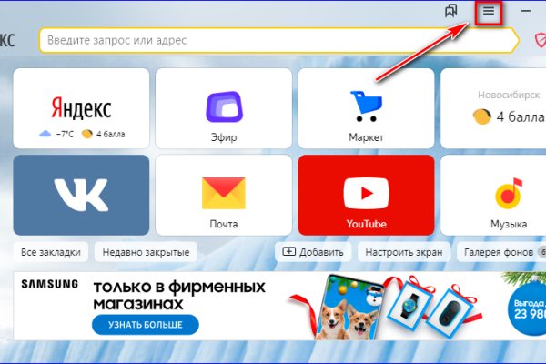 Почему не получается зайти на кракен