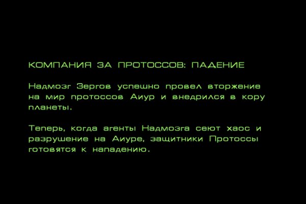 Kra44.cc Вход на сайт главная страница