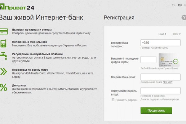 Kraken в россии