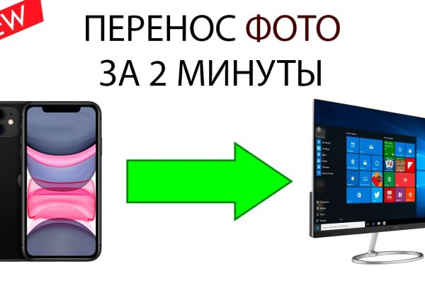 Как заказать на кракене