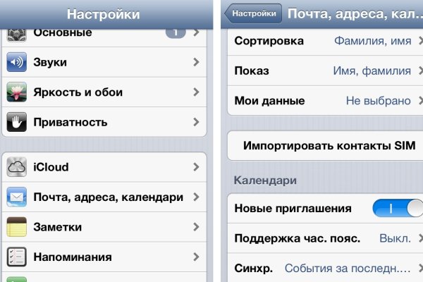 Кракен браузер