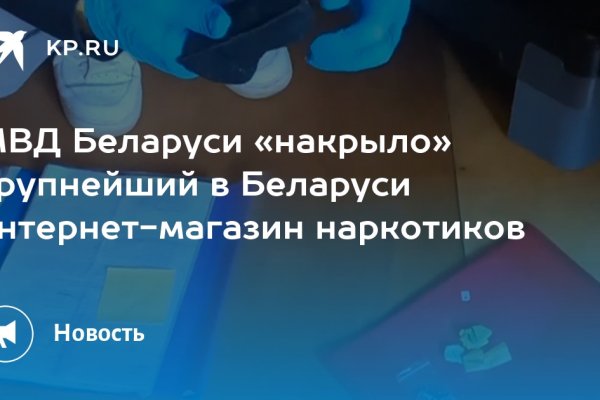Кракен маркетплейс официальный сайт сайт ссылка