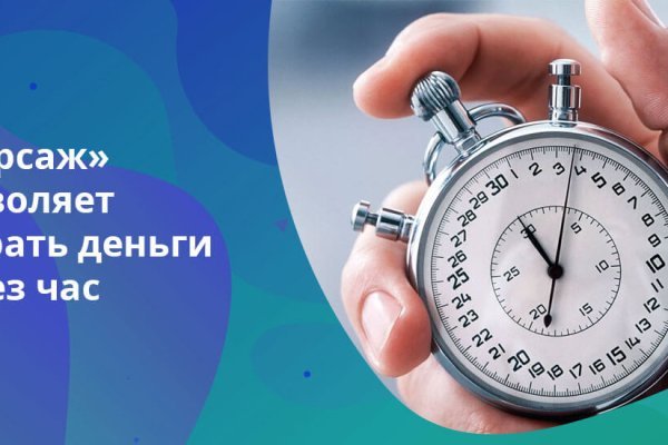 Пользователь не найден кракен
