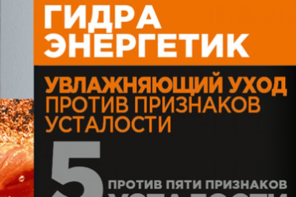 Kraken сайт вход