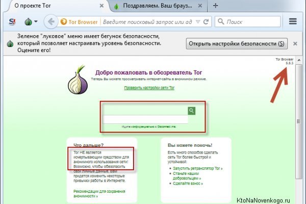Kra43.cc Вход на сайт главная страница