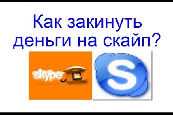 Кракен сайт вход kraken torion