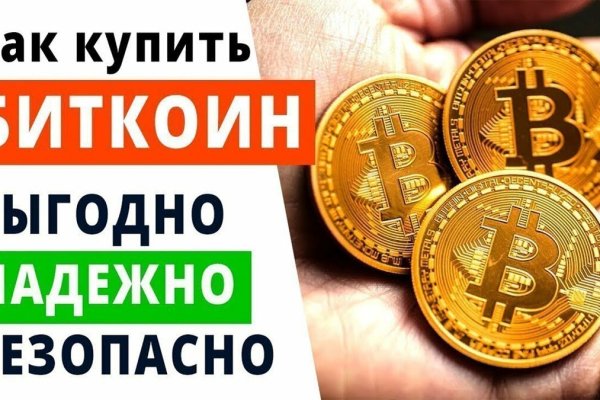 Кракена точка нет