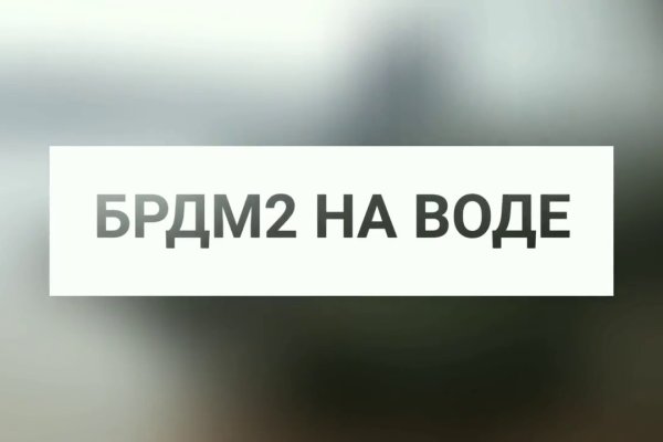 Кракен войти