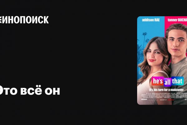 Kraken ссылка krakens13 at