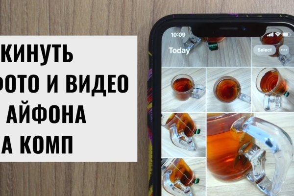 Кракен нов