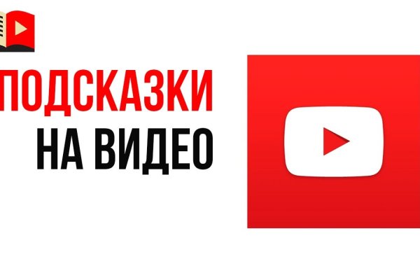 Кракен 9ат