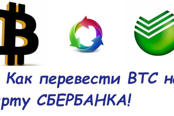 Кракен даркнет лол