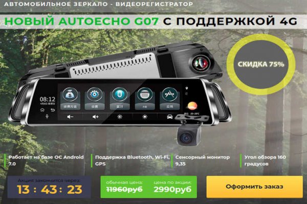 Darknet как войти