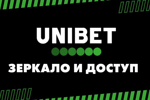Darknet как войти