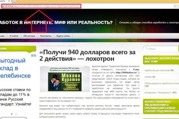 Kraken купить клад