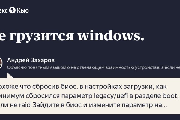 Как зайти на гидру через тор браузер
