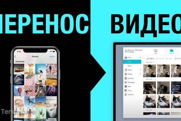 Kraken наркотики сайт
