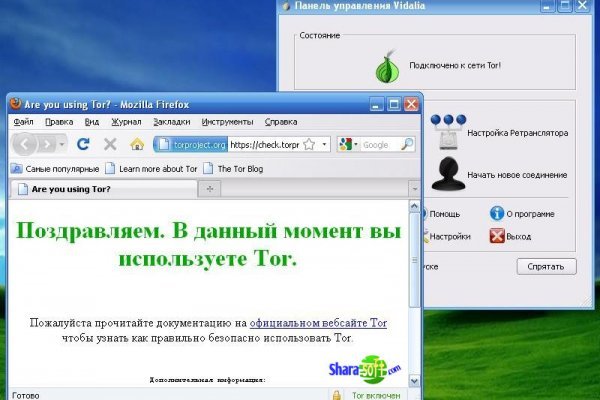Кракен соль