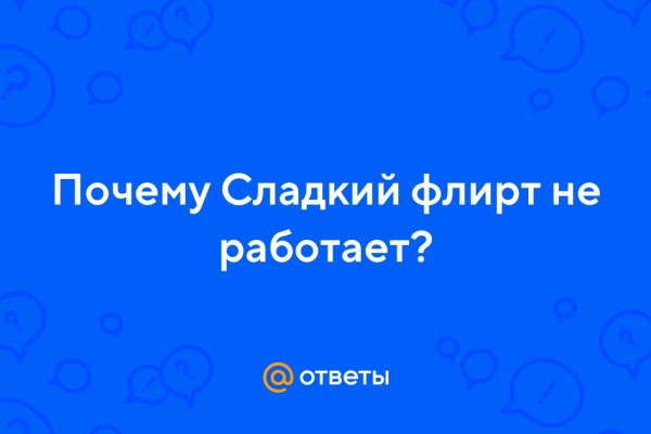 Кракен даркнет тг