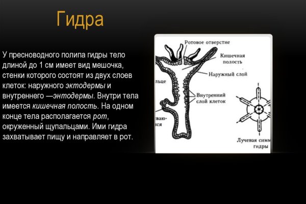 Кракен вход зеркало