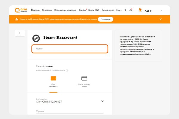Кракен через впн