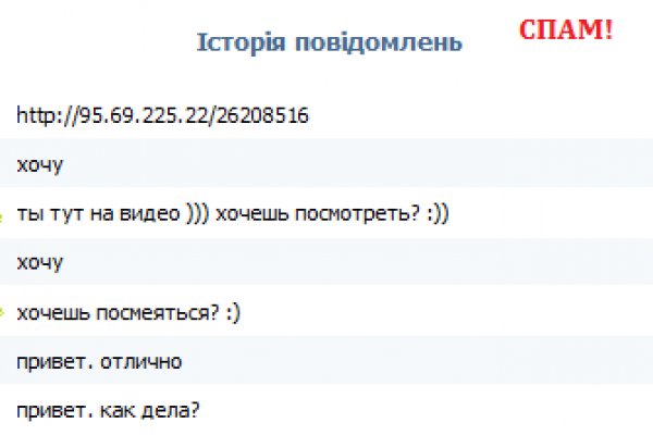 Что такое кракен магазин