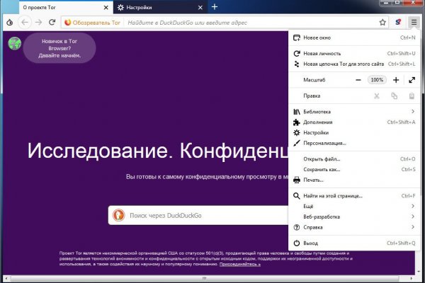 Сайт кракен гидра