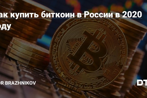 Что такое кракен маркет