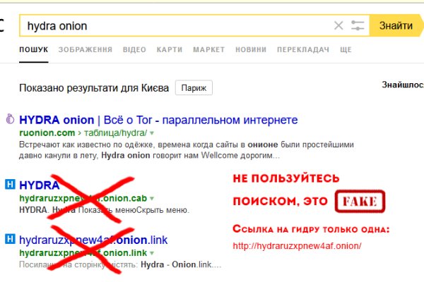 Почему не работает сайт кракен