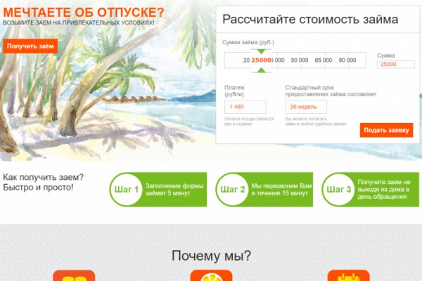 Оригинальный сайт кракен