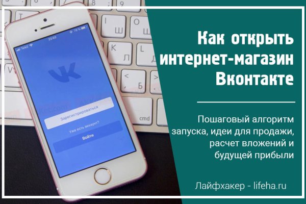 Магазин наркоты