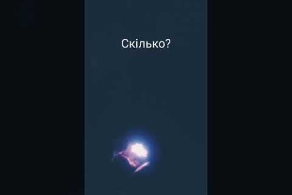 Оригинальная ссылка на кракен