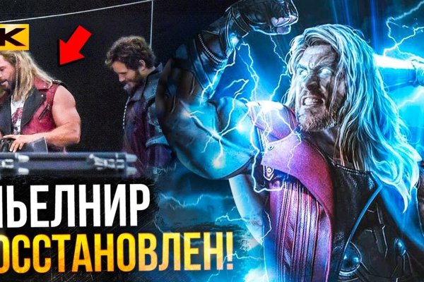 Кракен ссылка тор kr2web in