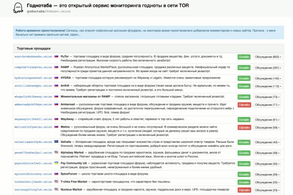 Кракен онион зеркало