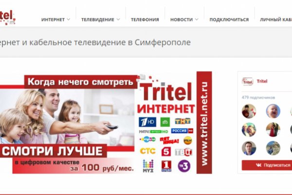 Рабочие ссылки и зеркала кракен