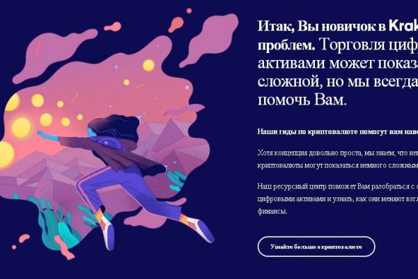 Kra46.at Вход на сайт главная страница