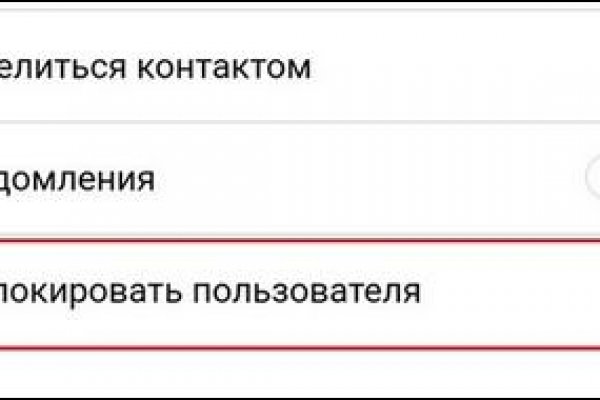 Кракен тор ссылка онлайн