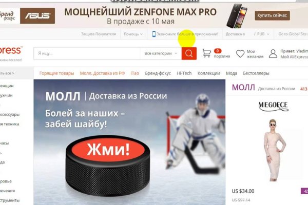 Магазины с наркотиками